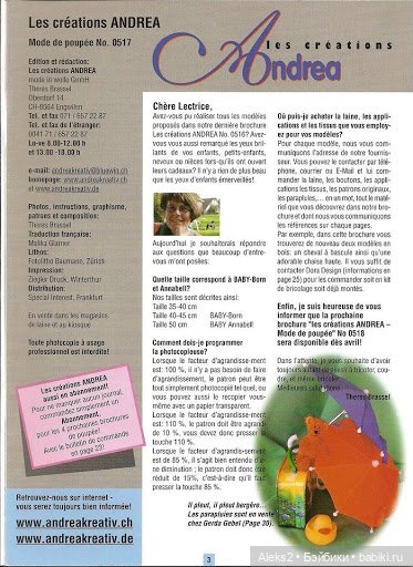 Старые журналы по рукоделию для кукол Andrea 0517 (фото 3)