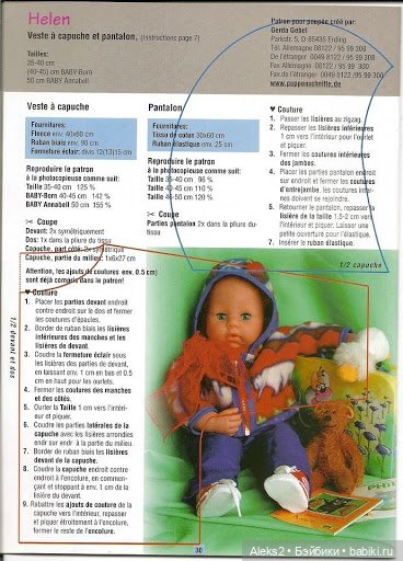 Старые журналы по рукоделию для кукол Andrea 0517