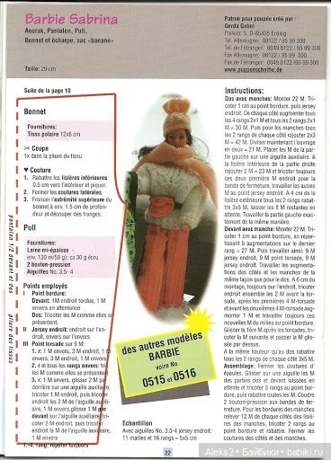 Старые журналы по рукоделию для кукол Andrea 0517