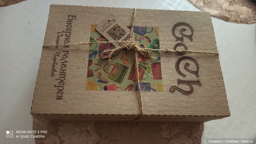 Отзыв это приятно — Наши хобби и творчество: вышивка (фото 2)