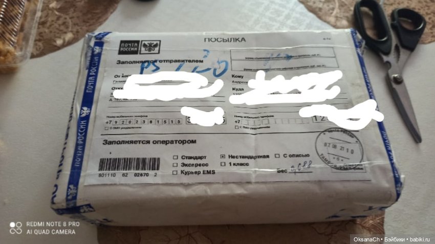 Отзыв это приятно — Наши хобби и творчество: вышивка