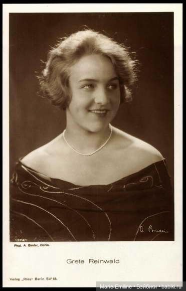 Моя любимая модель со старинных открыток - Грета Рейнвальд