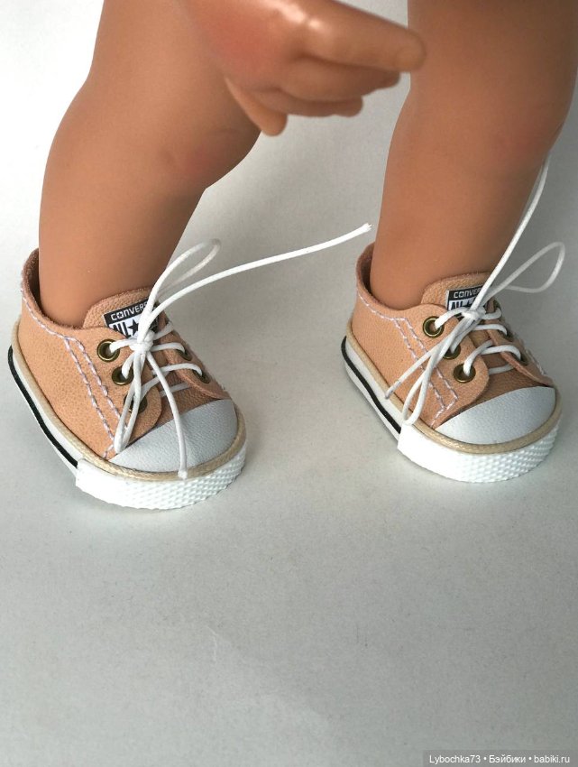 Для модных мальчиков и девочек Wichtel