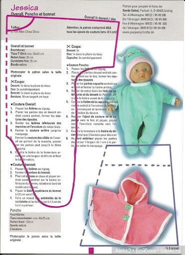 Старые журналы по рукоделию для кукол Andrea 0519 (фото 7)