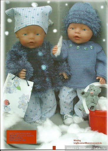 Старые журналы по рукоделию для кукол Andrea 0519 (фото 9)