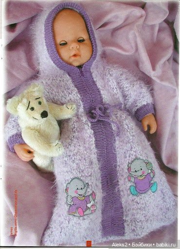 Старые журналы по рукоделию для кукол Andrea 0519