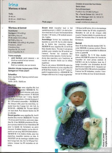 Старые журналы по рукоделию для кукол Andrea 0519