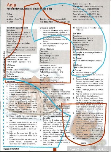 Старые журналы по рукоделию для кукол Andrea 0519