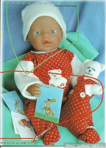 Старые журналы по рукоделию для кукол Andrea 0519