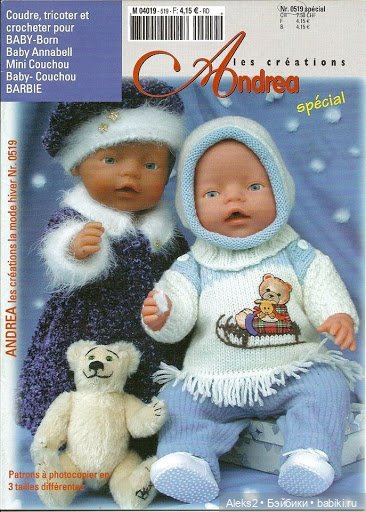 Старые журналы по рукоделию для кукол Andrea 0519