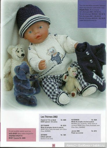 Старые журналы по рукоделию для кукол Andrea 0519