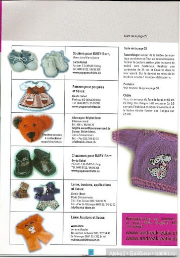 Старые журналы по рукоделию для кукол Andrea 0519
