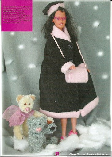 Старые журналы по рукоделию для кукол Andrea 0519