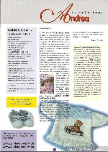 Старые журналы по рукоделию для кукол Andrea 0519 (фото 3)