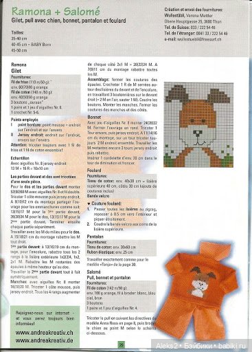 Старые журналы по рукоделию для кукол Andrea 0519