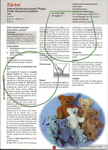 Старые журналы по рукоделию для кукол Andrea 0519