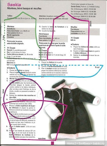 Старые журналы по рукоделию для кукол Andrea 0519