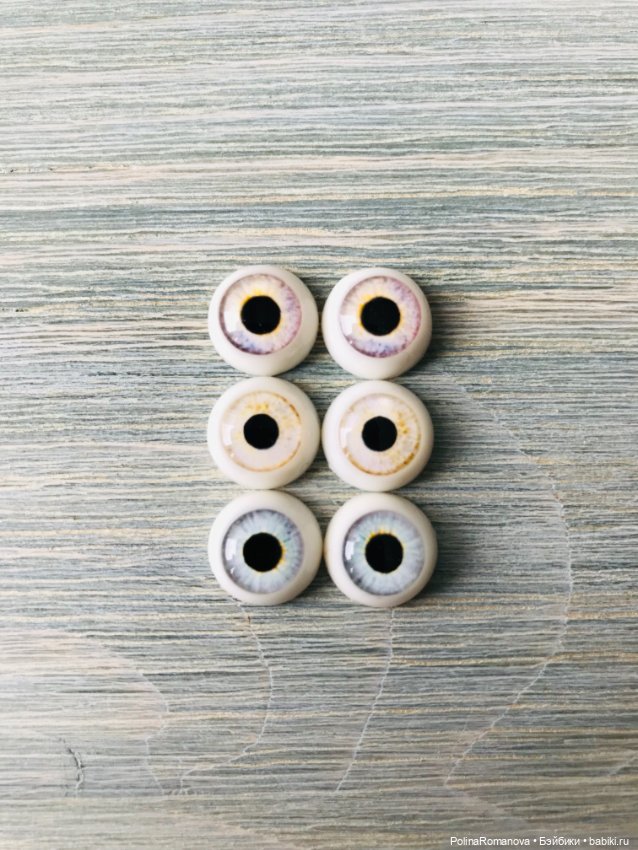 Цвета глаз для кукол 12 мм полусферы (фото 6)