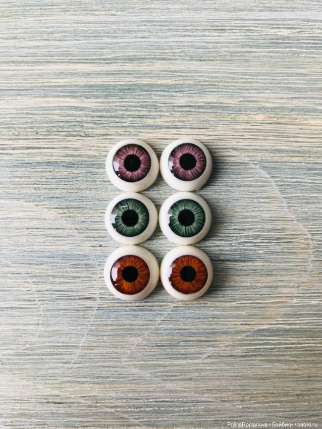 Цвета глаз для кукол 12 мм полусферы (фото 9)