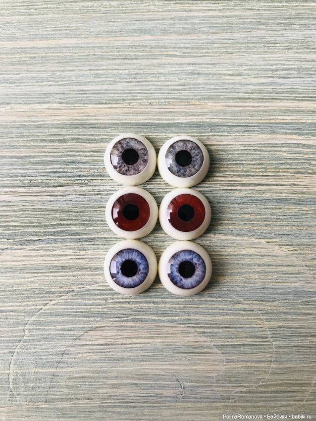 Цвета глаз для кукол 12 мм полусферы