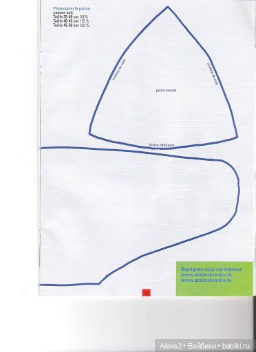 Старые журналы по рукоделию для кукол Andrea 0527