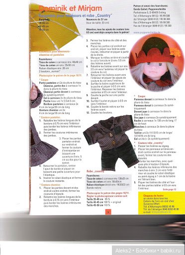 Старые журналы по рукоделию для кукол Andrea 0527 (фото 8)