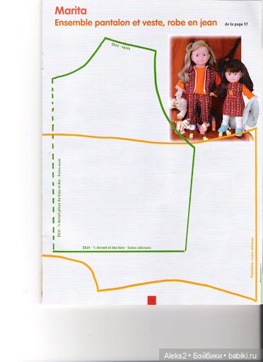 Старые журналы по рукоделию для кукол Andrea 0527