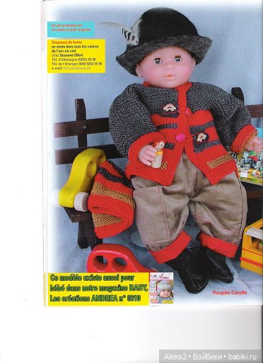 Старые журналы по рукоделию для кукол Andrea 0527