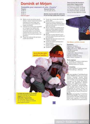 Старые журналы по рукоделию для кукол Andrea 0527