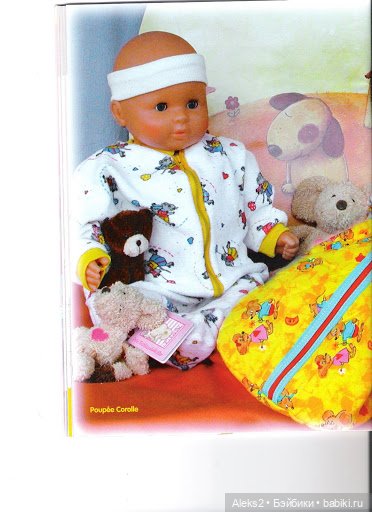 Старые журналы по рукоделию для кукол Andrea 0527