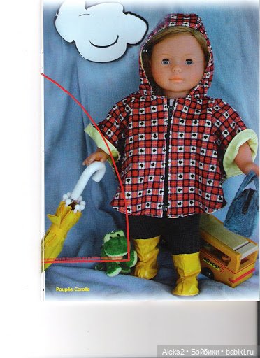 Старые журналы по рукоделию для кукол Andrea 0527