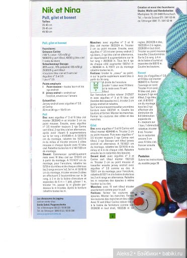 Старые журналы по рукоделию для кукол Andrea 0527 (фото 5)