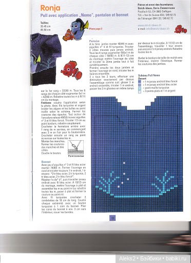 Старые журналы по рукоделию для кукол Andrea 0527