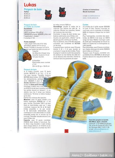 Старые журналы по рукоделию для кукол Andrea 0527