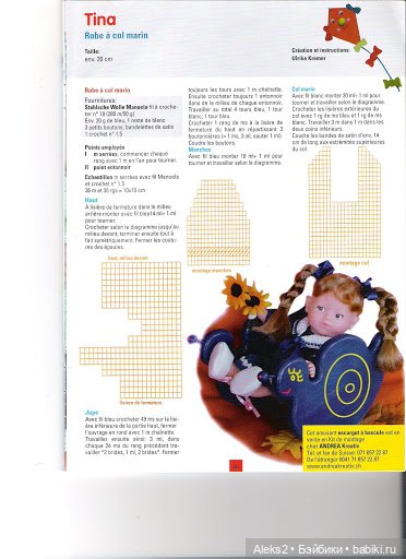 Старые журналы по рукоделию для кукол Andrea 0527