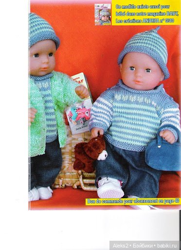 Старые журналы по рукоделию для кукол Andrea 0527 (фото 6)