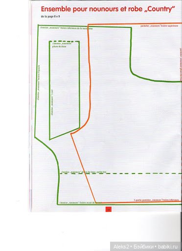 Старые журналы по рукоделию для кукол Andrea 0527 (фото 9)