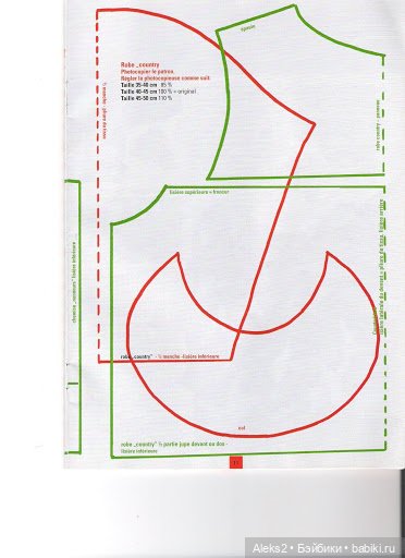 Старые журналы по рукоделию для кукол Andrea 0527 (фото 10)