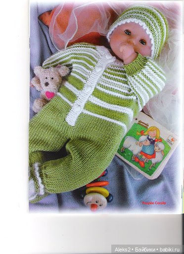 Старые журналы по рукоделию для кукол Andrea 0527