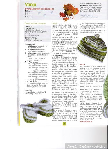 Старые журналы по рукоделию для кукол Andrea 0527