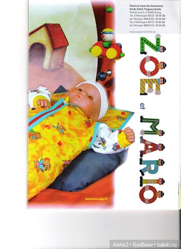 Старые журналы по рукоделию для кукол Andrea 0527