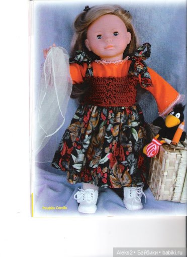 Старые журналы по рукоделию для кукол Andrea 0527