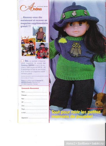 Старые журналы по рукоделию для кукол Andrea 0527
