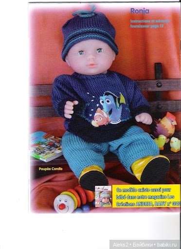 Старые журналы по рукоделию для кукол Andrea 0527 (фото 2)