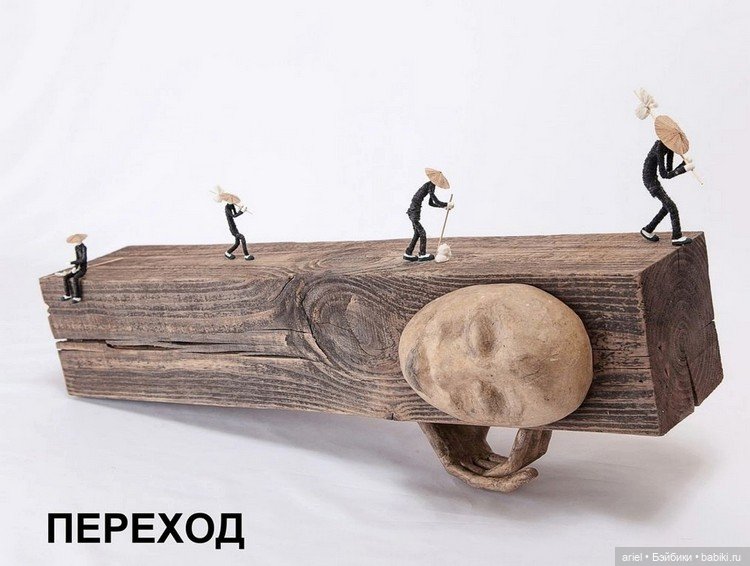 Авангардные скульптуры от Лии Поздняковой и Вадима Мартина (фото 3)