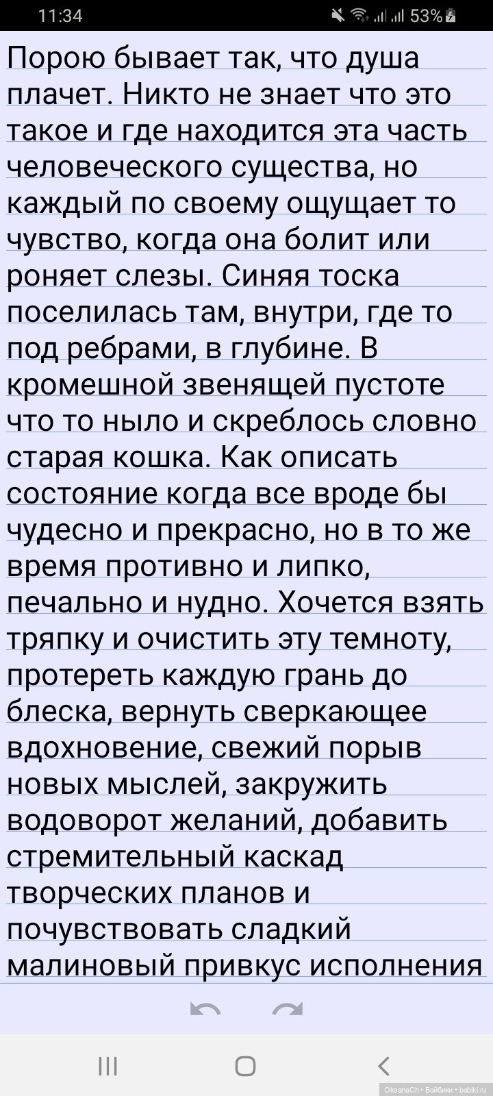 Собственное сочинение — Наши хобби и творчество: вышивка