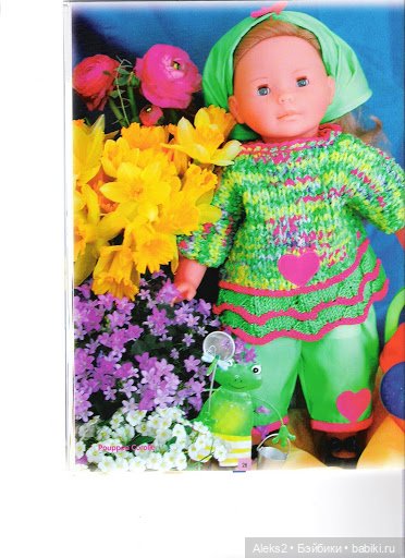 Старые журналы по рукоделию для кукол Andrea 0529