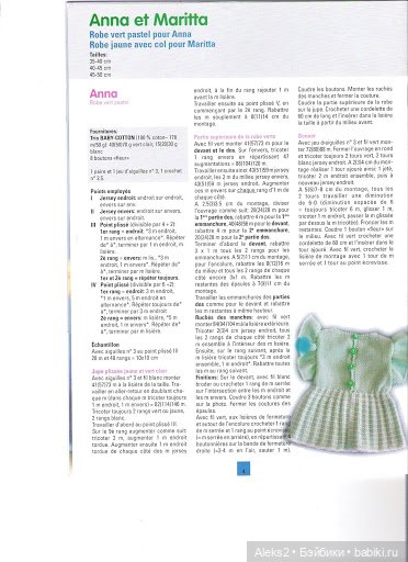 Старые журналы по рукоделию для кукол Andrea 0529 (фото 3)