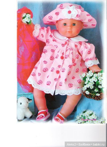 Старые журналы по рукоделию для кукол Andrea 0529