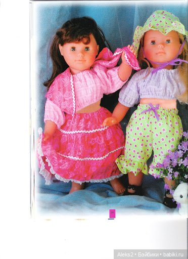 Старые журналы по рукоделию для кукол Andrea 0529